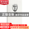 正版 飞头獠 卫东青 三秦出版社 9787551819589 书籍