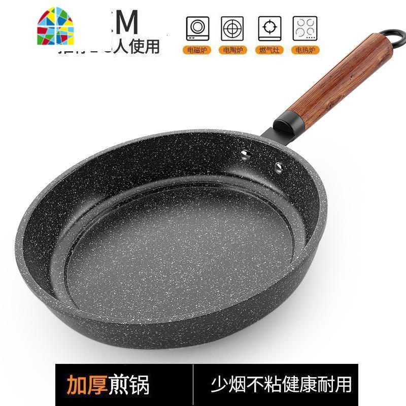 平底锅不粘锅电磁炉家用微油烟烙饼煎锅牛排小炒菜锅 FENGHOU 加厚新款25cm有盖图片