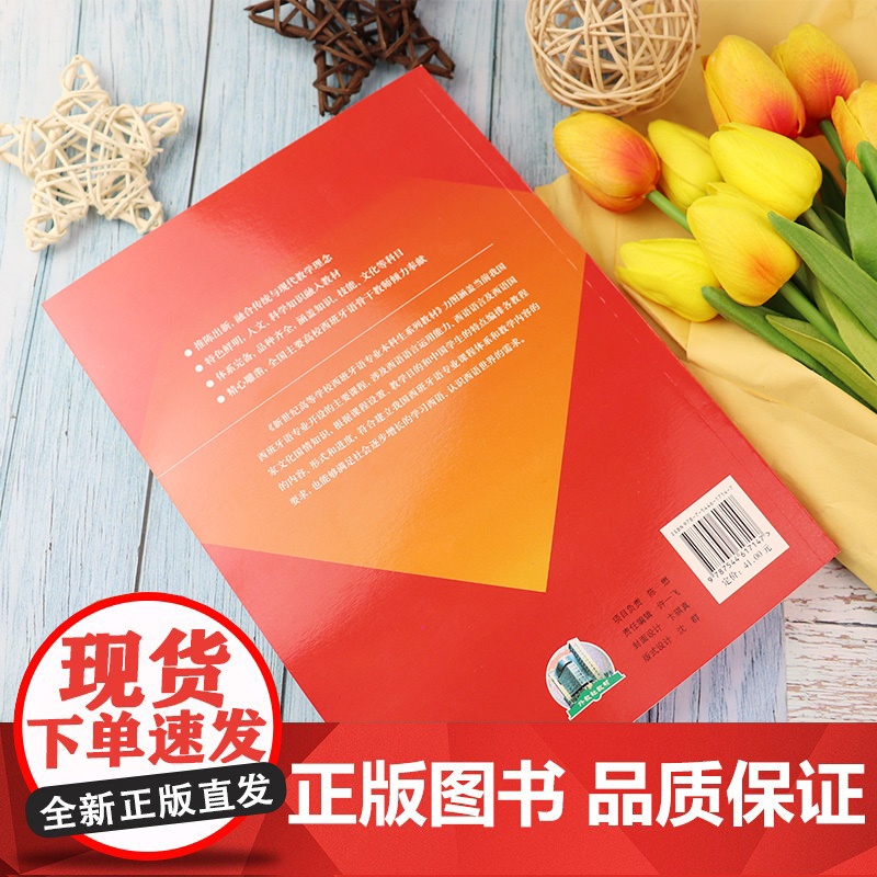 西班牙语阅读教程3 陆经生 史青编 大学本科生教材系列 零基础西班牙语 自学西班牙语教材 西班牙语阅读学习 上海外语教育高清大图