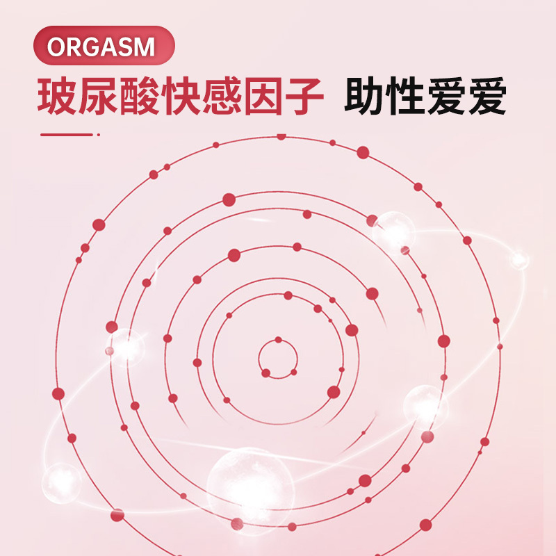 大象避孕套玻尿酸快感青春女生款润滑加持活力超薄情趣男用官方正品自营旗舰店安全套45只