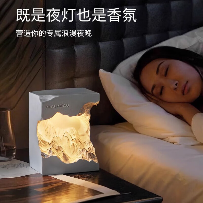 尹谜 日照金山香薰灯-梅里雪山 香薰礼盒扩香石室内房间香薰夜灯摆件高清大图