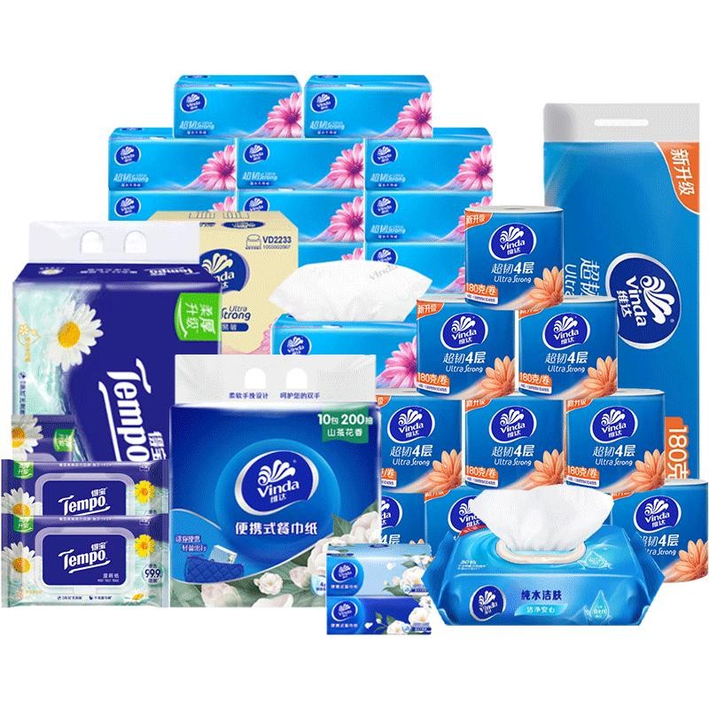 维达 VINDA /得宝 家庭清洁纸品大礼包 21包+3提
