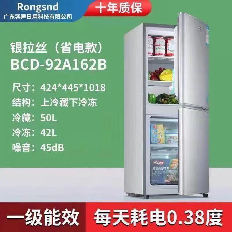 清弗冰箱见描述报价_参数_图片_视频_怎么样_问答-苏宁易购