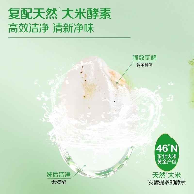 立白洗碗机专用漂洗剂500克高清大图