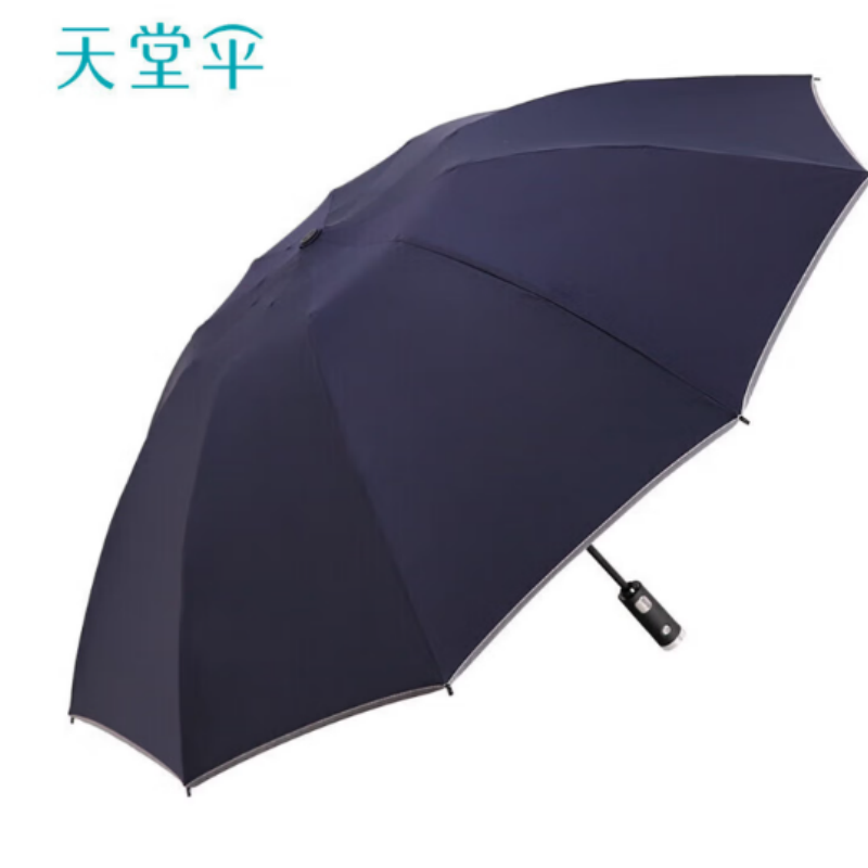 天堂全自动反向晴雨伞三折10K伞下102CM一键开收易甩干晴雨两用伞LED柄黛蓝色高清大图