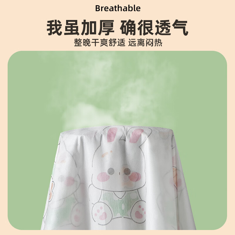 四万公里一次性四件套旅行酒店隔脏床单被罩枕套床上用品加厚印花双人套装SW8633高清大图