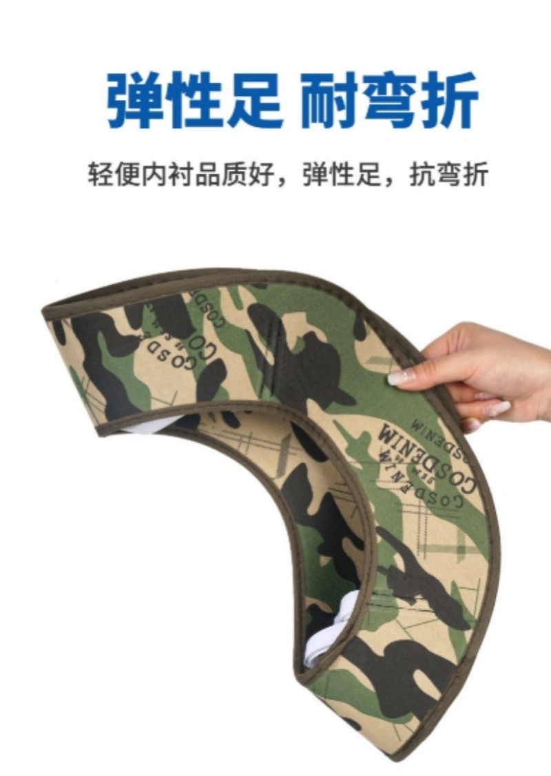 铁洋 防晒遮阳帽套 TY-MZ017 顶高清大图