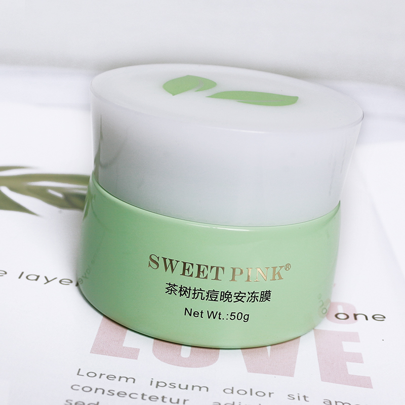 粉色安琪sweetpink 茶树抗痘晚安冻膜50G睡眠面膜;保湿;紧肤淡皱;补水;控油平衡;滋润营养