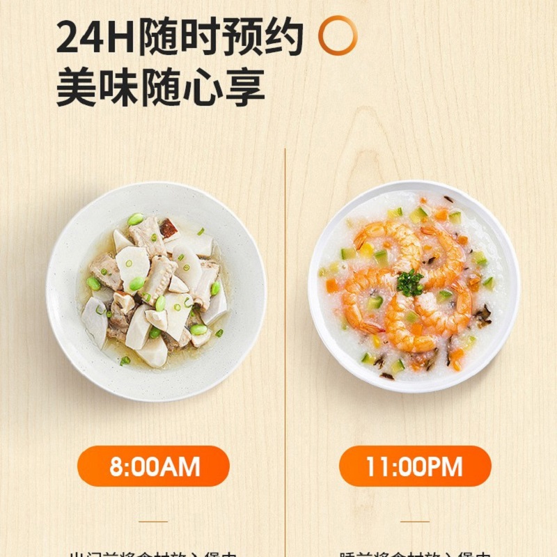 九阳家用智能预约电饭煲F40FY-F330高清大图