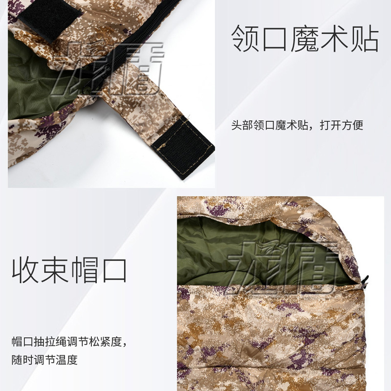 龙盾 户外信封式睡袋 加厚保暖成人单人野营睡袋 2.5KG丛林荒漠水墨纹