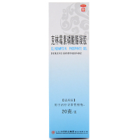 东药]克林霉素磷酸酯凝胶20g/盒 寻常性痤疮