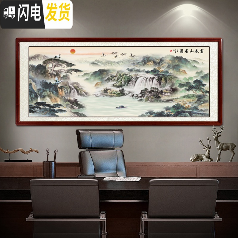 三维工匠蒙娜丽莎十字绣流水生财2019新款线绣客厅山水画富春山居图风景画 印花中格[棉线]150*65cm高清大图