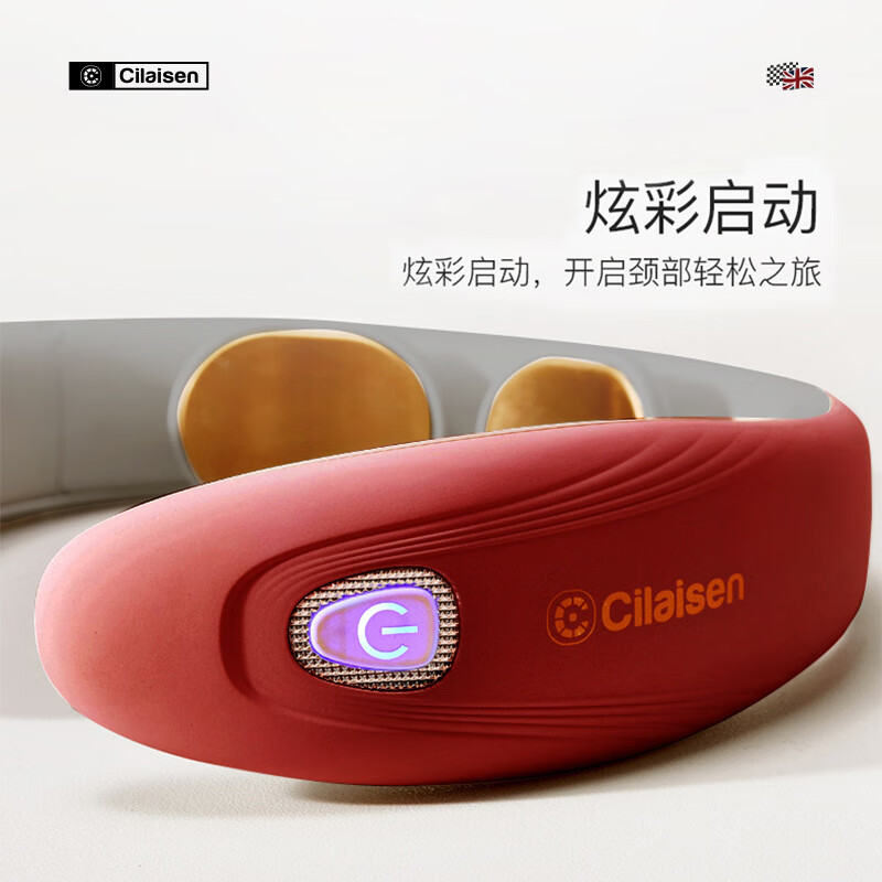 西莱森颈部按摩仪CP-N6 红色高清大图