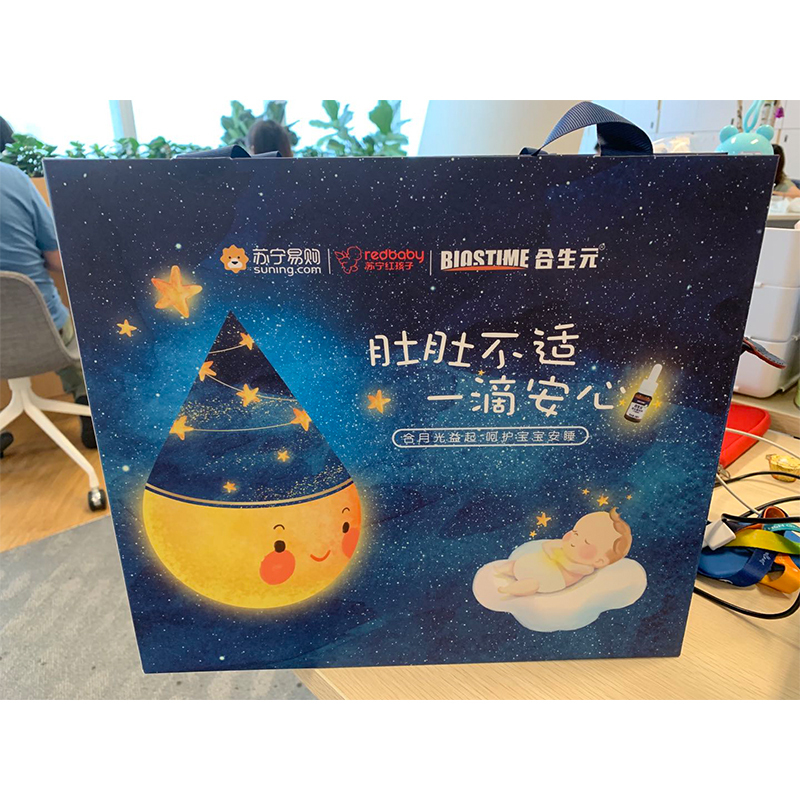 苏宁益生菌滴剂月光宝盒礼品袋