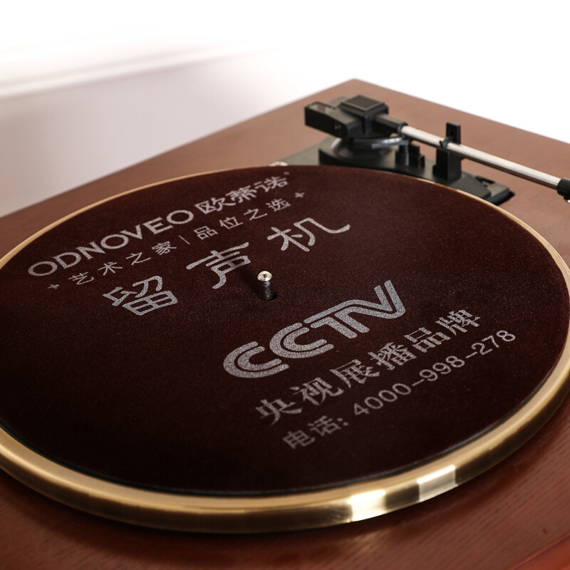 欧蒂诺 ODN-15Z 实木复古留声机 仿古欧式黑胶唱片机 蓝牙DVD播放USB/MP3低音炮功能 经典棕