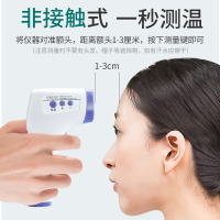 CVKK电子非接触式红外线额温枪医用家用测温仪高精度人体额头耳温枪温度体温计