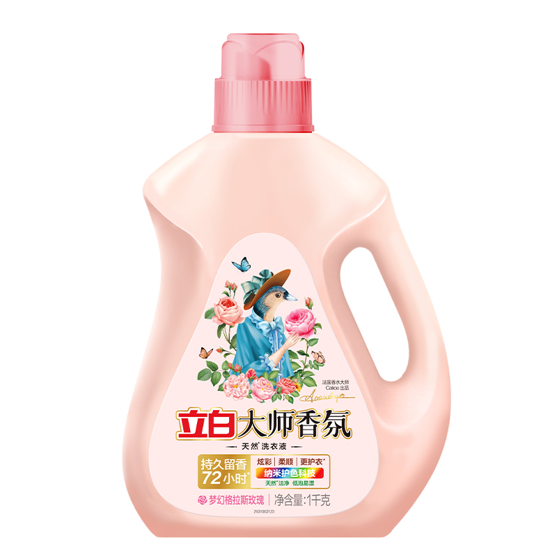 立白洗护套装4kg深层去渍大师-rsj2kg-1-dsy1kg高清大图