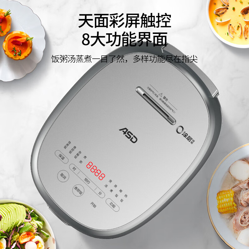 爱仕达(ASD)智能预约健康电饭煲0涂层不易粘锅304不锈钢内胆4升家用4-5人 AR-F40E526高清大图