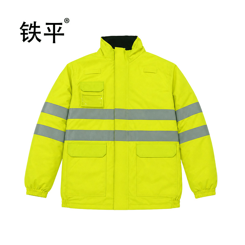 铁平 高可视警示防寒羽绒服套装 TF-01 套高清大图