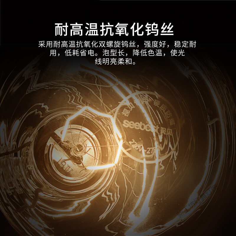 苏宁放心购 浴霸灯泡照明灯泡防水取暖灯卫生间浴霸中间照明LED5w高清大图
