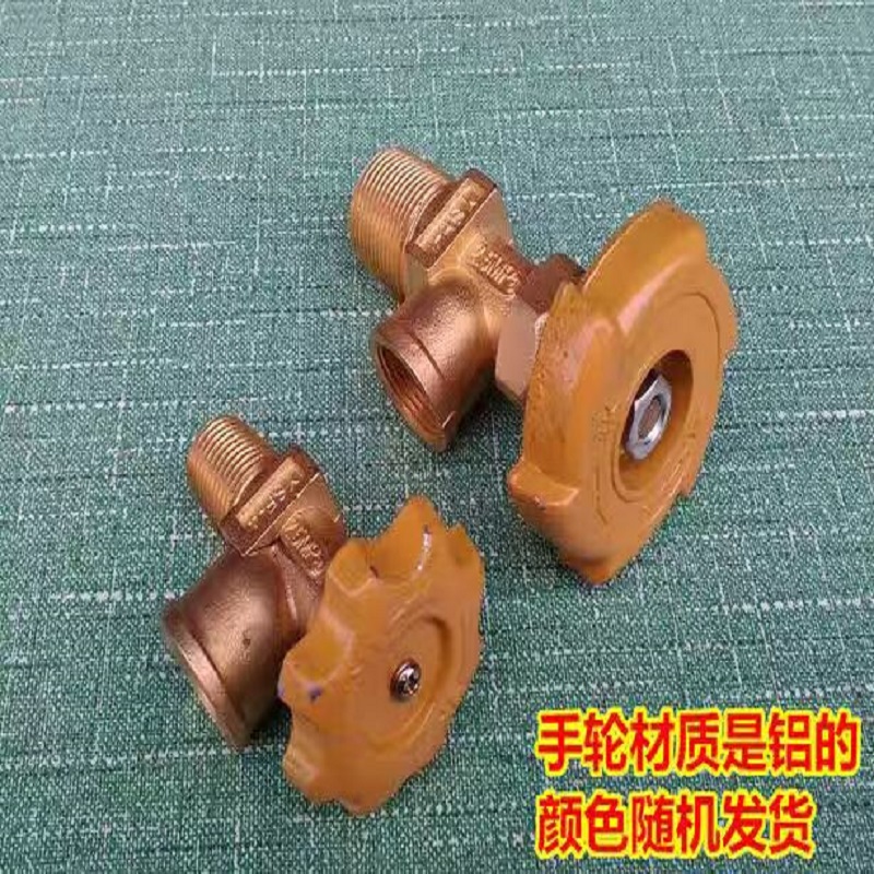 三角煤气阀门高清大图