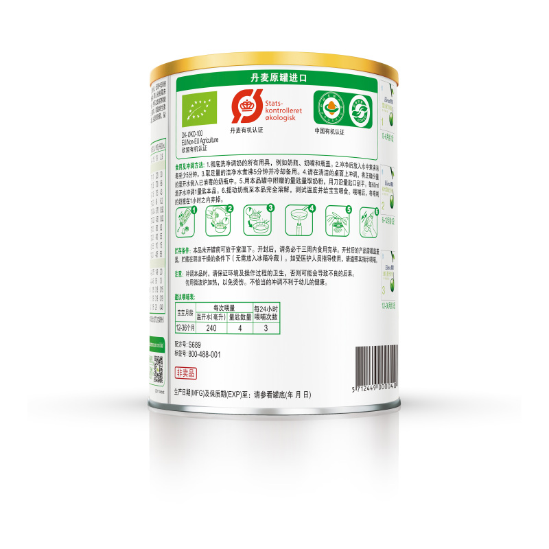雅培(Abbott) 奶粉 Eleva菁挚有机幼儿配方奶粉 3段400g（非卖品不单独售卖）