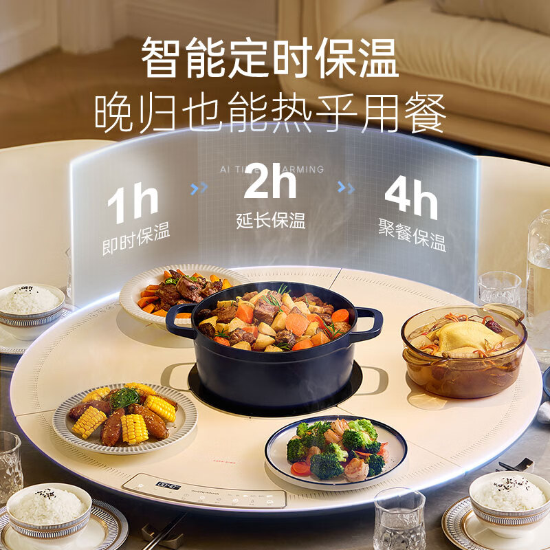摩飞电器三折叠暖菜板饭菜保温板 家用圆形多功能火锅电陶炉餐桌加热转盘桌面暖菜垫保温垫热菜板MR8307