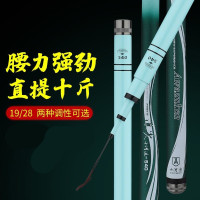 致仕(ZISIZ)浪尖鱼竿手竿碳素钓鱼竿28调19调鲤鱼竿渔具套装台钓竿