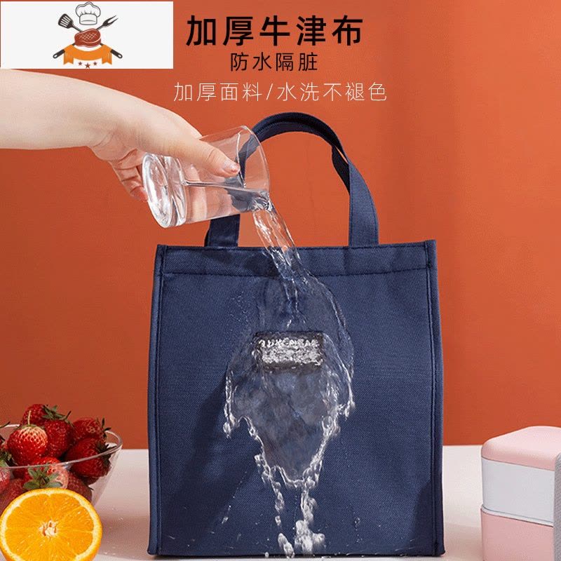 敬平饭盒手提包保温袋子防水带饭包便当包加厚铝箔大容量上班族午餐袋图片