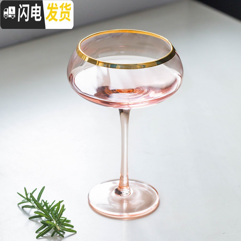 三维工匠创意水晶玻璃酒杯高脚杯个性红酒葡萄酒杯酒具套装香槟杯 粉色描金侧棱水杯