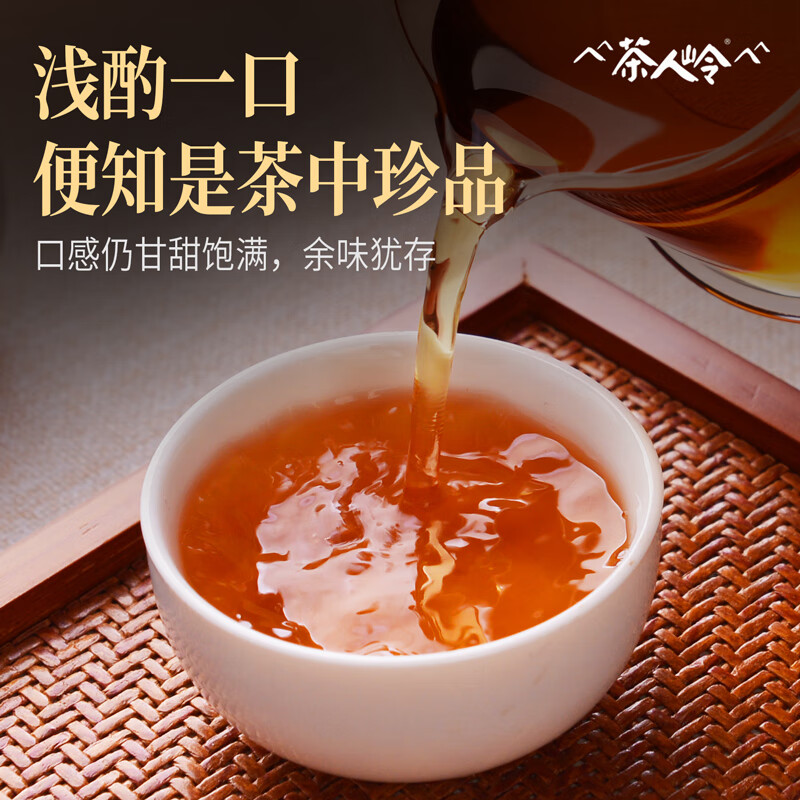 茶人岭红茶一级金骏眉300g鸿运当头节日送礼茶叶礼盒高清大图