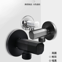 潜水艇角阀全铜黑色三角阀加厚加长家用冷热水器三角阀门马桶八字阀