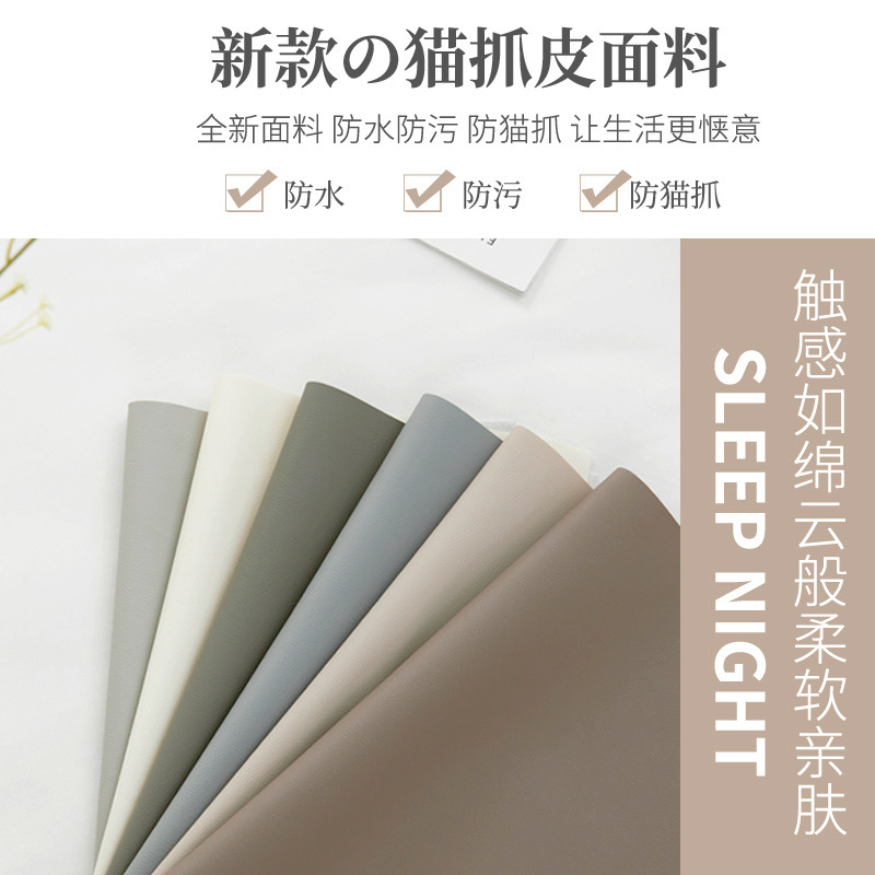 猫爪皮飘窗垫窗台垫2024新款榻榻米垫子卡座垫沙发垫户外垫坐垫高清大图