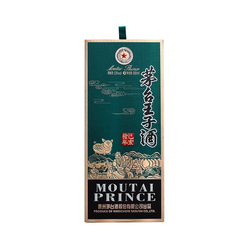 茅台王子酒猪年生肖酒53度王子酒己亥猪年500ml 单瓶装高度白酒