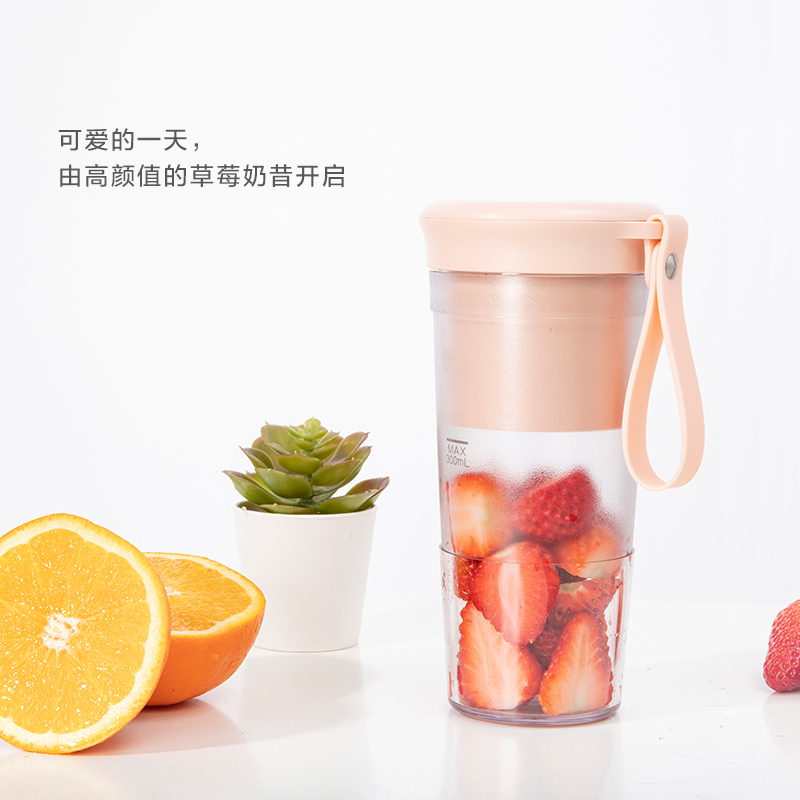 格力(GREE)榨汁机 BP-3002Zc 家用 迷你便携充电原汁机多功能料理机搅拌机果汁杯 海棠粉高清大图