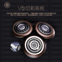 飞利浦（PHILIPS） 电动剃须刀 S8860/62 无线充电干湿两用三刀头全身水洗 充电旋转式刮胡刀（礼盒装）