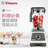 Vitamix(维他密斯)破壁料理机PRO750 破壁机 全自动家用多功能 五档预设2.2匹马力 搅拌机豆浆机料理榨汁机