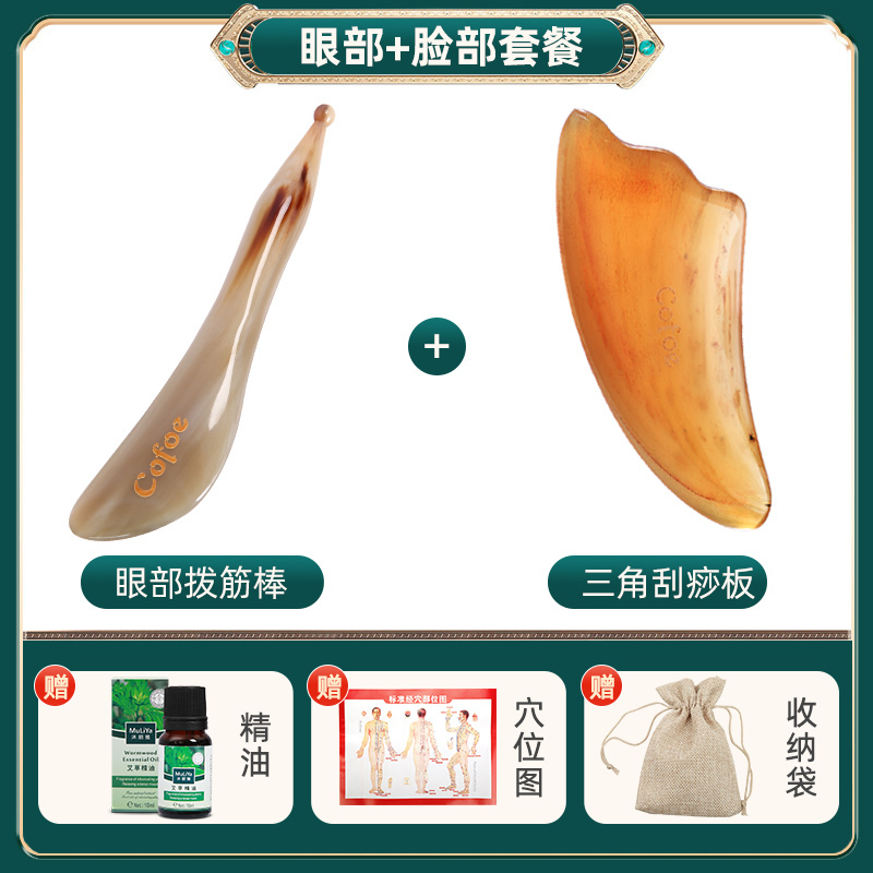 可孚艾条艾柱艾灸盒随身灸家用官方旗舰店正品陈年纯艾草绒艾柱棒