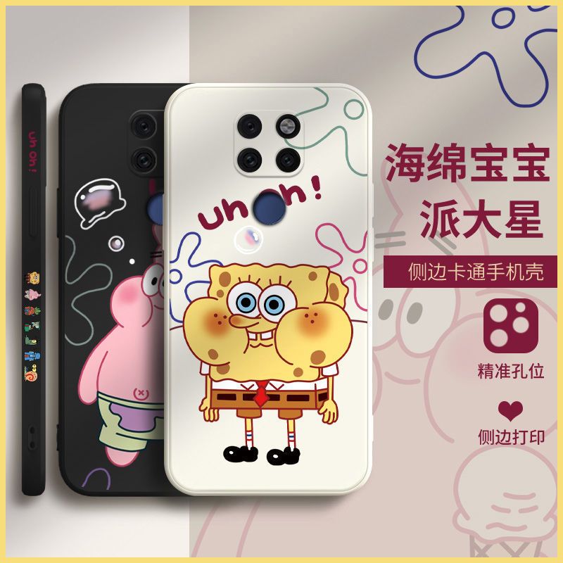 侧边海绵宝宝华为nova5ipro手机壳液态硅胶5z情侣5i全包防摔软壳 华为nova5ipro/nova5z [鼓嘴海