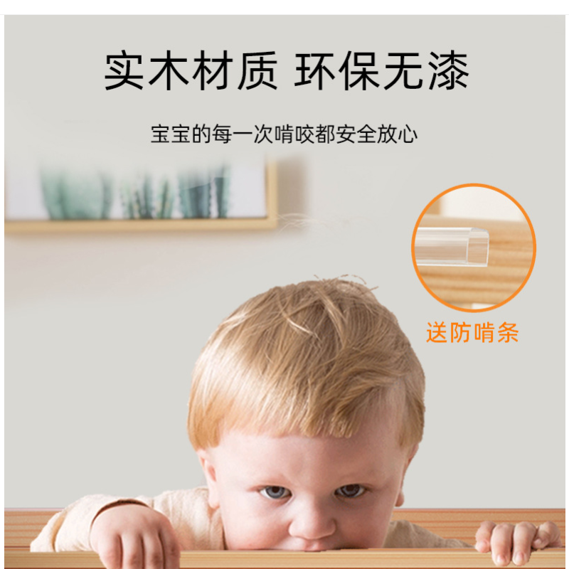 好椅盛婴儿床高清大图