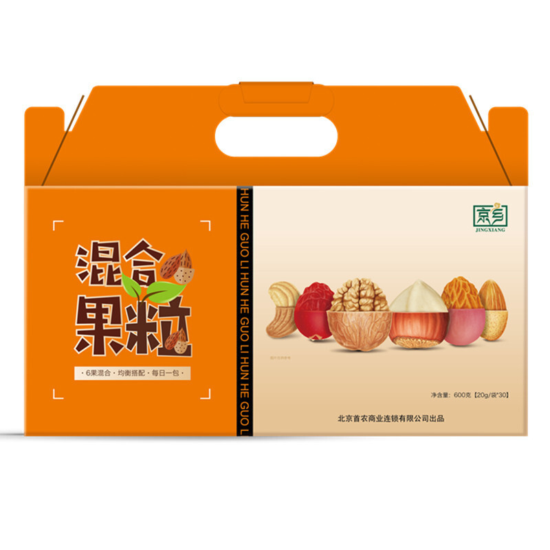 京乡混合果粒干果组合 混搭营养坚果包 每日坚果 休闲零食 混合坚果