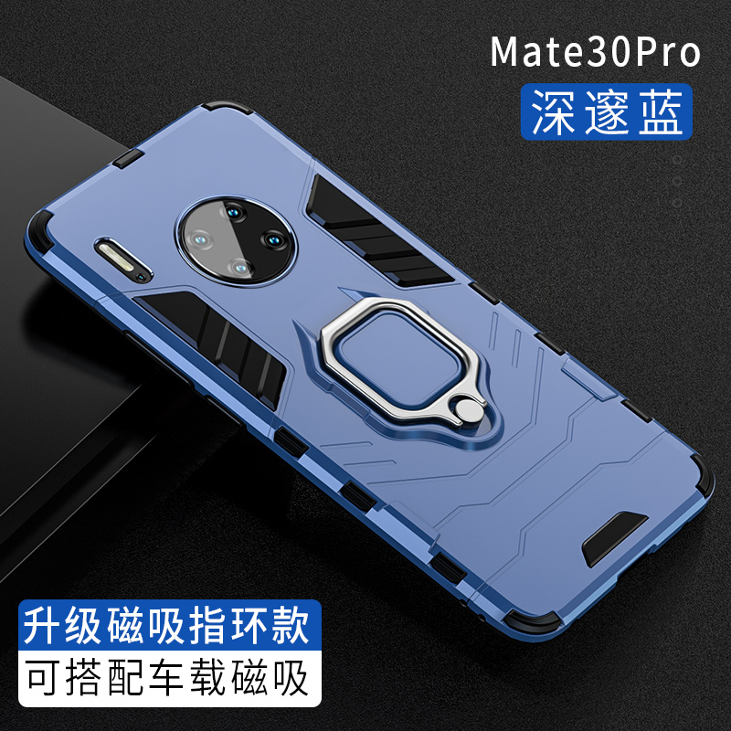 可波 华为mate30pro保护套华为5G手机壳防摔P40pro手机套铠甲创意外套6.2英寸磁吸支架P30pro软边硬壳高清大图