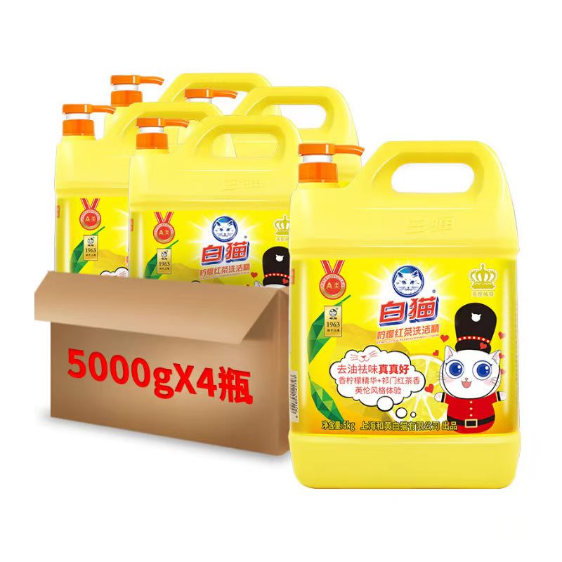 白猫柠檬红茶洗洁精加泵装5kg大桶装去油易冲洗温和厨房家用食品高清大图