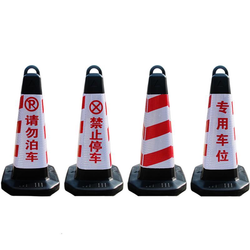 阿斯卡利(ASCARI)塑料路锥灌沙方锥交通反光锥警示柱隔离墩路障雪糕筒禁止停车定制 大号红白专用车位(65*31)