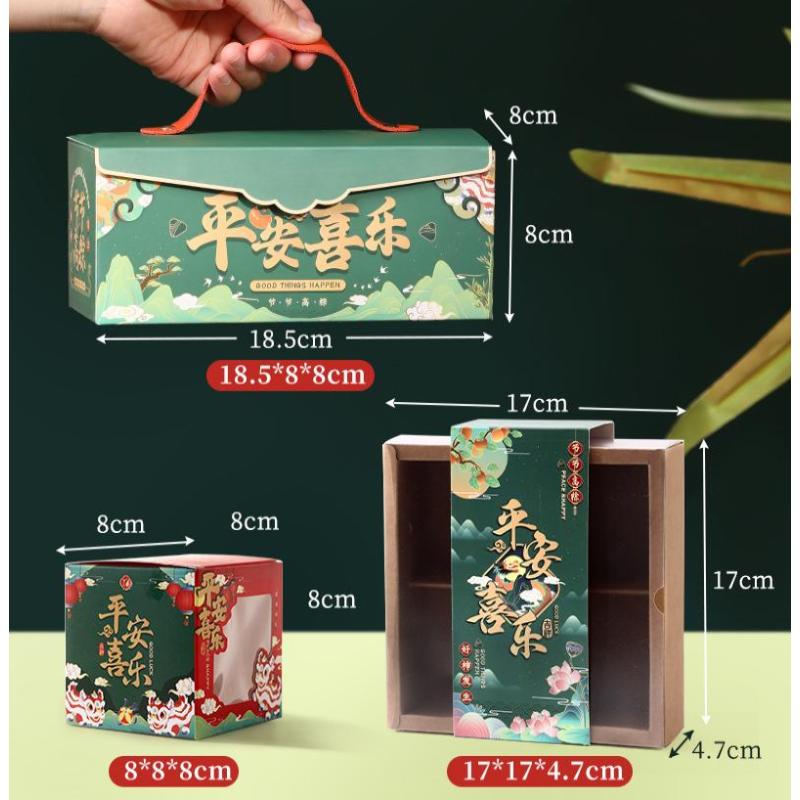 端午节香包空盒子香囊包装盒手提袋香袋礼盒御守包装伴手礼礼盒-4格礼盒17*17*4.7cm【10个装】--
