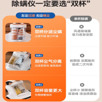 UWANT友望除螨仪家用床上吸尘器除螨紫外线去螨虫小型吸尘器床铺除吸尘除螨神器小精灵CM2407MAX