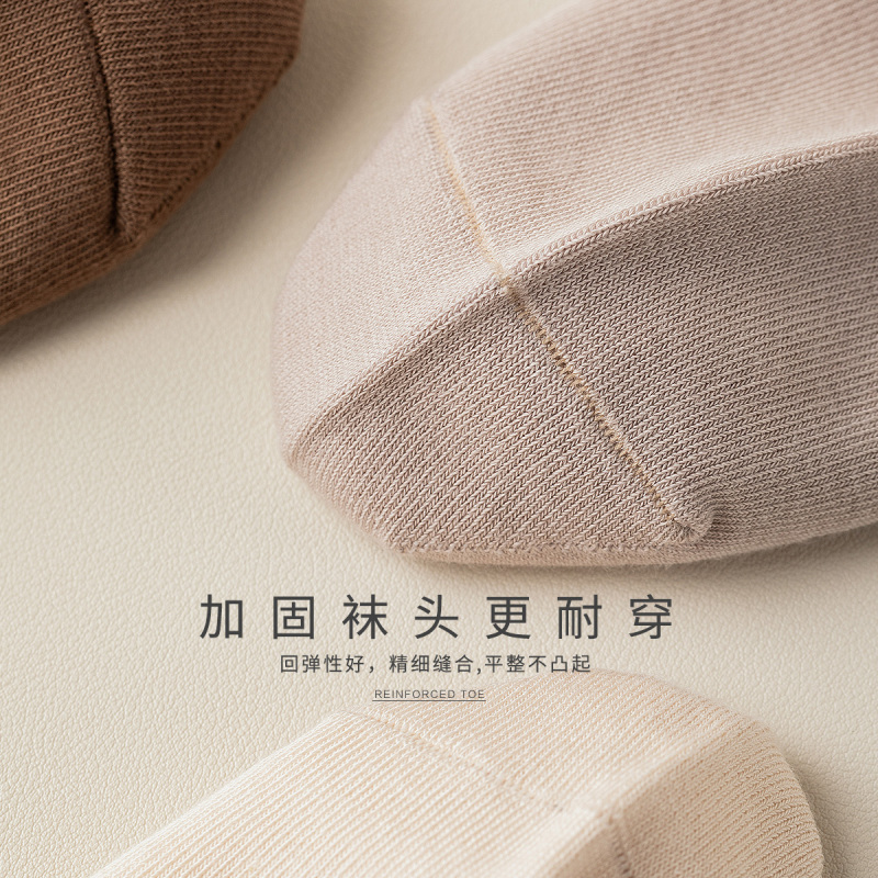洁丽雅袜子女士短袜纯棉防臭吸汗春秋透气浅口薄款全棉袜船袜