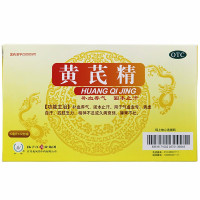 30天剂量】扬子江黄芪精口服液12支*5盒 用于气虚血亏 表虚自汗 四肢乏力 精神不足或久病衰弱 脾胃不壮