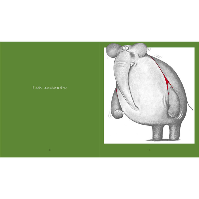 [正版]精装鼠小弟的小背心 系列绘本 中江嘉男 可爱的鼠小弟 低幼少