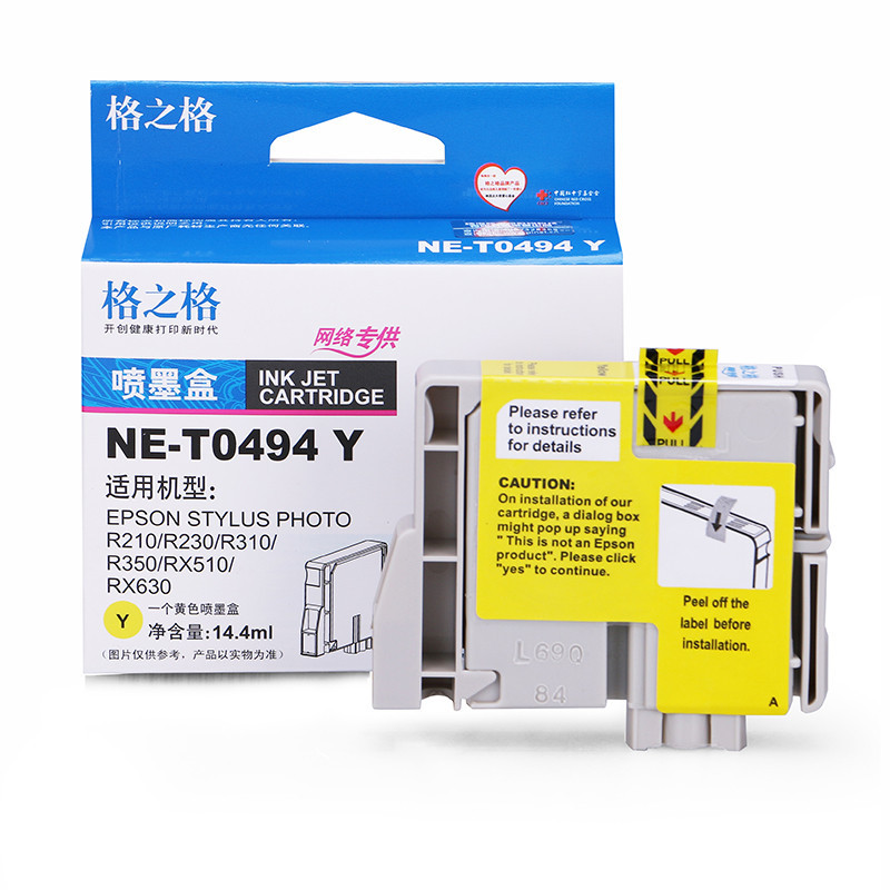 格之格(G&G)NE-T0494Y 彩色墨盒适用爱普生T0494,EPSON R210/R230/R310墨粉盒
